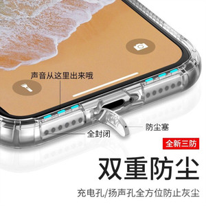 适用iPhone12手机壳11防摔套XR软壳xsmax硅胶13透明7plus带防尘塞