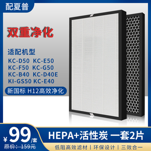 夏普空气净化器g50 夏普空气净化器g50品牌 价格 阿里巴巴 夏普空气净化器g50 夏普空气净化器g50品牌 价格 阿里巴巴
