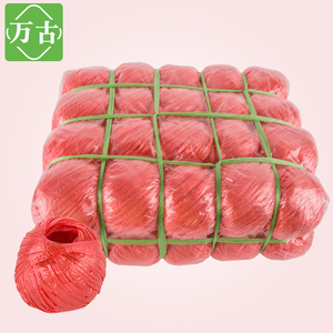 发泡捆扎绳球球40个一包  捆扎绳 包装绳彩色塑料扎口尼龙绳包邮
