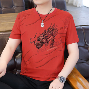 中青年男士本命年龙年限定红色t恤冰丝短袖2024新款男装半袖衣服T