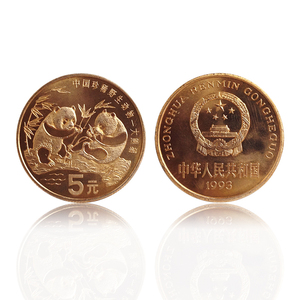 大熊猫纪念币 1993年 中国珍稀野生动物硬币 卷拆品相