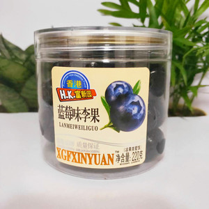 香港富新园蓝莓味梅肉果干蜜饯办公室零食李果休闲零食220克罐装