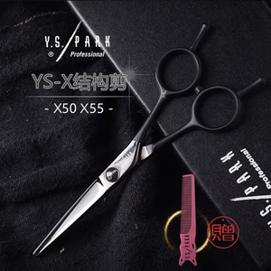 进口日本YS.park美发剪刀5寸经典小黑剪发型师专用不跑发短发平剪