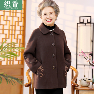 奶奶春秋2023新款中长款毛呢外套70岁老年人女春装时尚老太太大衣