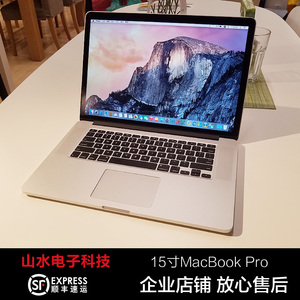 Apple苹果MacBookPro XA2 XC2 LT2 LQ2 i7二手15寸超薄笔记本电脑
