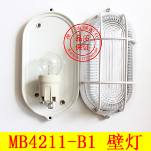 通用型电梯井道应急照明灯MB4211-B1壁灯 防爆灯轿顶地坑配件包邮