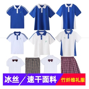 深圳校服夏装冰丝速干衣中小学生短袖短裤校服裤冷感防臭透气快干