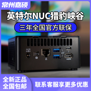 英特尔NUC11PAHI5猎豹/猛虎/阿特拉斯峡谷准系统迷你itx电脑linux