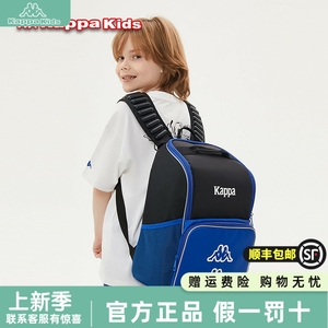 Kappa【专柜同款】儿童背包2024新款男女学生减负护脊书包