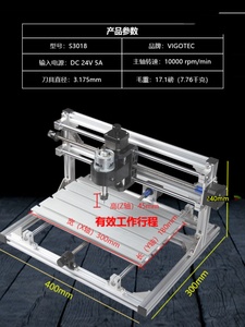 数控一3浮018CNC木3018升级工割雕刻机台式桌面雕切二合小型激光