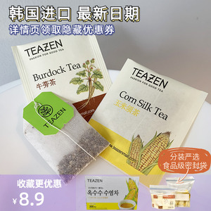 costco开市客代购韩国TEAZEN茶美安牛蒡玉米须茶袋包孕妇消水肿