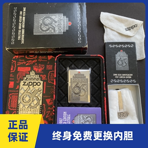 正品zippo打火机1997年美版年度机C97大楼65周年纪念套装原版芝宝