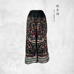 【缦棠锦】多子多福|原创设计新中式刺绣阔腿裤
