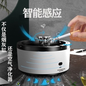 日本进口mujie智能烟灰缸高端办公室家用空气净化器男友生日礼物