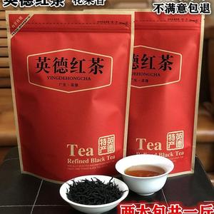 花果香英德红茶新茶荔枝味桂花散装英红九号蜜花香浓香罐装荔枝红