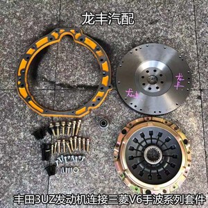 丰田3UZ发动机链接三菱V33V43V45V73连接套件总成链接套件