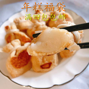 台湾西北年糕福袋火锅料鱼籽蟹黄干贝鱼丸海胆包蟹子龙虾蟹柳鱼蛋