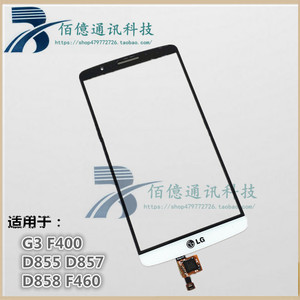 适用于LG G3触摸屏F400触屏D855 D857 D858触摸屏F460手写外屏幕