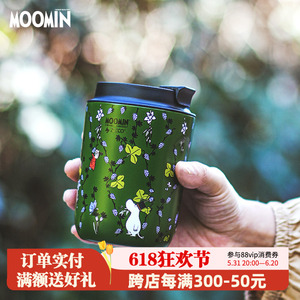 芬兰姆明moomin不锈钢保温咖啡随手杯便携随身杯子水杯保冷户外杯