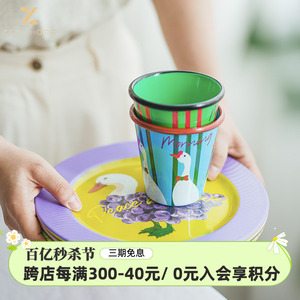 北欧风早餐盘盘子菜盘餐盘果盘水杯手握咖啡杯杯子防摔耐摔餐具女