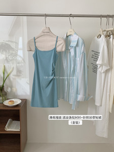 韩版气质薄荷漫波清凉条纹衬衫+简约休闲针织吊带短裙套装女夏季