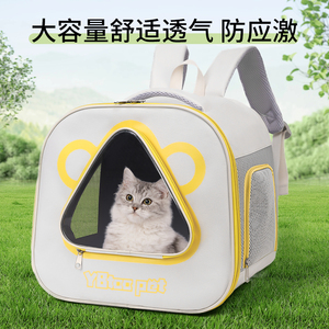 猫包外出便携透气宠物猫咪胸前背包小型犬大容量透明太空舱双肩包