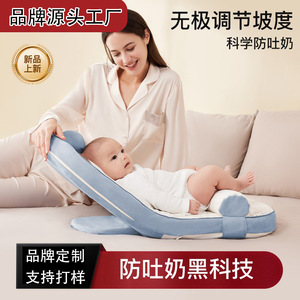 防吐奶斜坡垫婴儿床中床宝宝防呛奶溢奶喂奶神器靠枕哺乳椅子