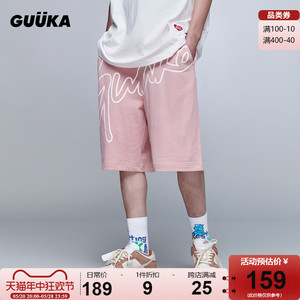 GUUKA夏季粉色短裤男纯棉潮牌 情侣多巴胺休闲沙滩五分裤运动宽松