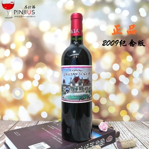 法国红酒列级名庄鲁臣世家酒庄Rauzan Segla年350周年纪念版2009