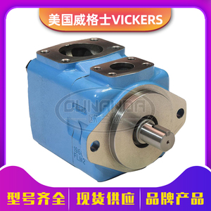 VICKERS威格士定量叶片泵45V/35V/25V/20V 注塑机油泵液压双联泵
