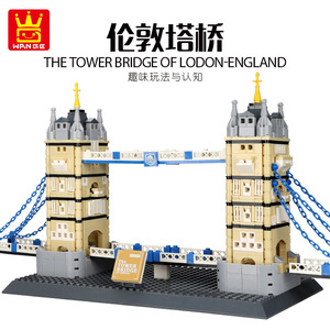 万格4219英国伦敦双子塔桥建筑儿童益智拼装积木玩具礼物兼容乐高