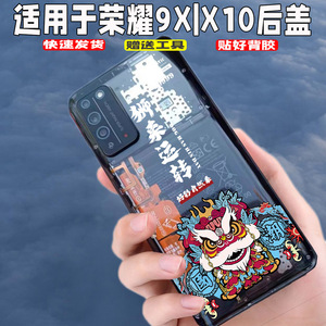 适用华为荣耀X10玻璃后盖Honor9X pro后壳手机后屏电池背盖透明8