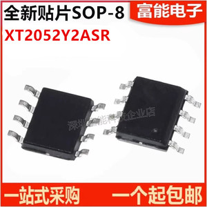 XT2052Y2ASR-G 贴片SOP-8 丝印2SES 电池电源管理芯片 全新原装