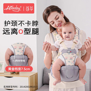 腰凳婴儿轻便四季宝宝交叉背带多功能两用坐凳前抱式减压抱娃神器