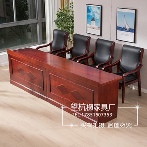 主席台会议桌椅组合发言台办公桌椅双人木皮油漆培训桌长条形厂家