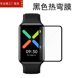 适用OPPO Watch Free手环贴膜oppo智能手表保护膜OW20W3大屏手环萤幕贴膜oppo运动watch手环NFC版非钢化膜防