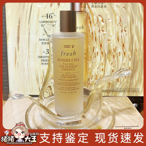 Fresh/馥蕾诗红茶酵素抗污染精华水250ml保湿紧致提亮150ml