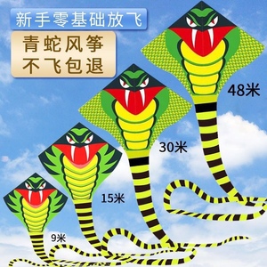 潍坊金鹏风筝厂家直销蛇风筝大型成人专用微风易飞儿童卡通长