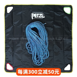 PETZL攀索地布 便携手提收纳布地垫快挂攀岩登山整理配件展示布