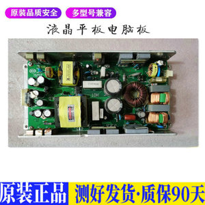 液晶电视 TCL LCD37A71 40-L3711C-P 适用电源高压背光升主板JD33