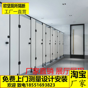 南京公共卫生间隔板厕所隔断防水防潮抗倍特隔断门公司写字楼隔墙