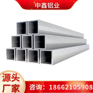 6063T5 铝方管 铝型材 扁铝方通管  铝合金四方管 加工零切定制