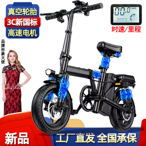 雅迪新日绿源爱玛同款折叠电动自行车锂电池代驾电动车便携代驾车
