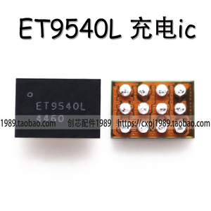 适用小米 10pro 6X 充电ic ET9540L 供电可直接拍TY开头方向充电