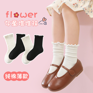 女童堆堆袜纯棉白色袜子春夏季中筒袜儿童木耳花边公主袜女孩长袜