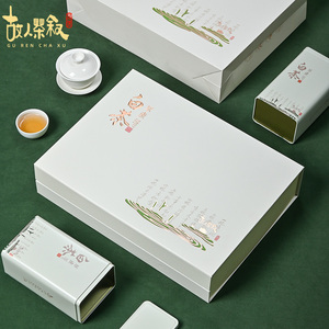 福鼎白茶礼盒包装空盒高档老白茶茶叶包装通用礼品盒半斤装定制