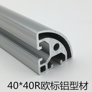 4040R欧标圆弧铝型材工业铝型材框架圆角立柱型材40R鱼缸架铝型材