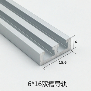 16*6双槽感应器安装导轨 6*16光电导轨铝型材 E型铝条铝槽铝型材
