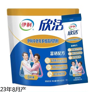 伊利欣活中老年多维高钙奶粉400g*1袋装成人营养富硒配方奶粉正品