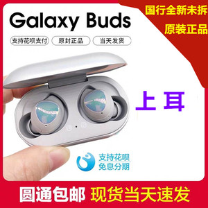 二手三星Galaxy Buds2+Pro真无线运动蓝牙耳机降